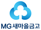 새마을금고
