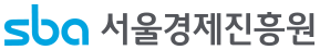 서울경제진흥원