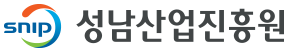 성남산업진흥원